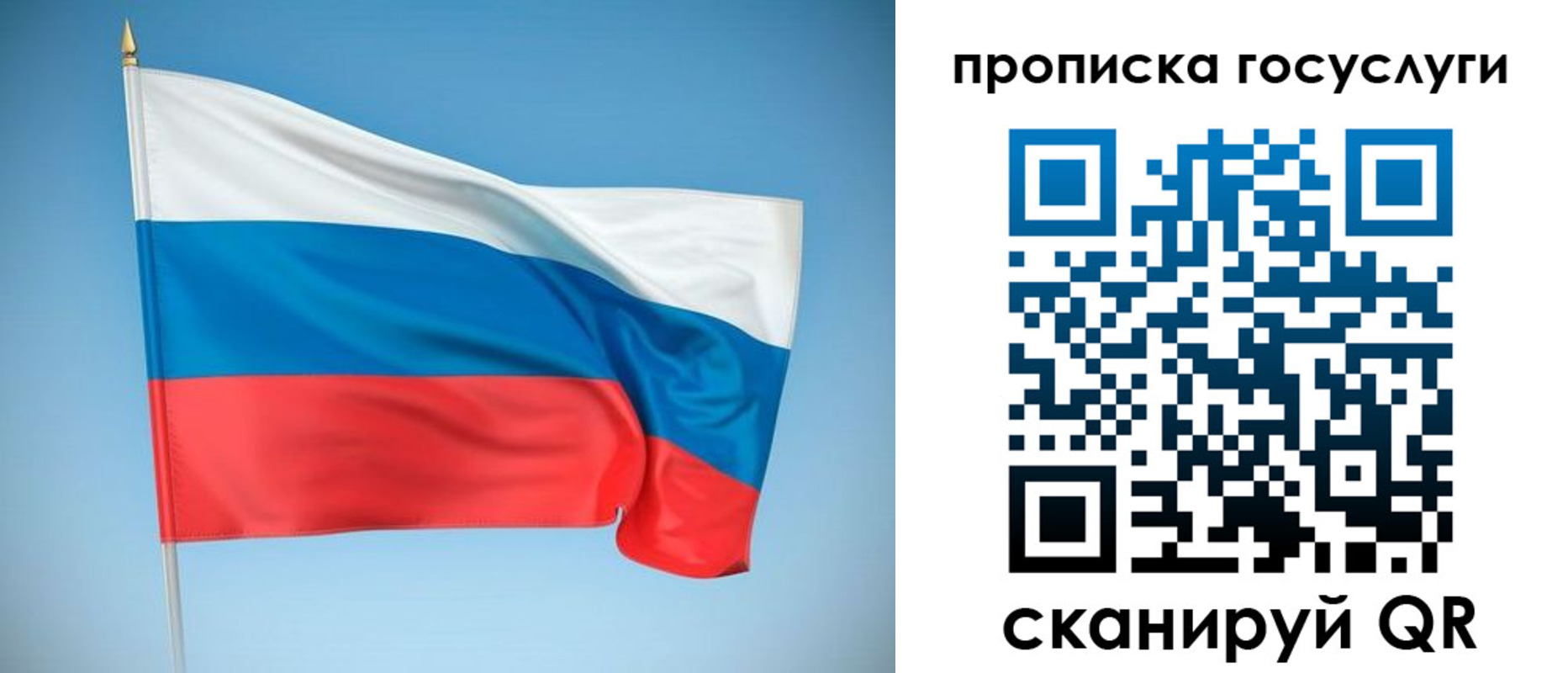 регистрация для школы в Борзе