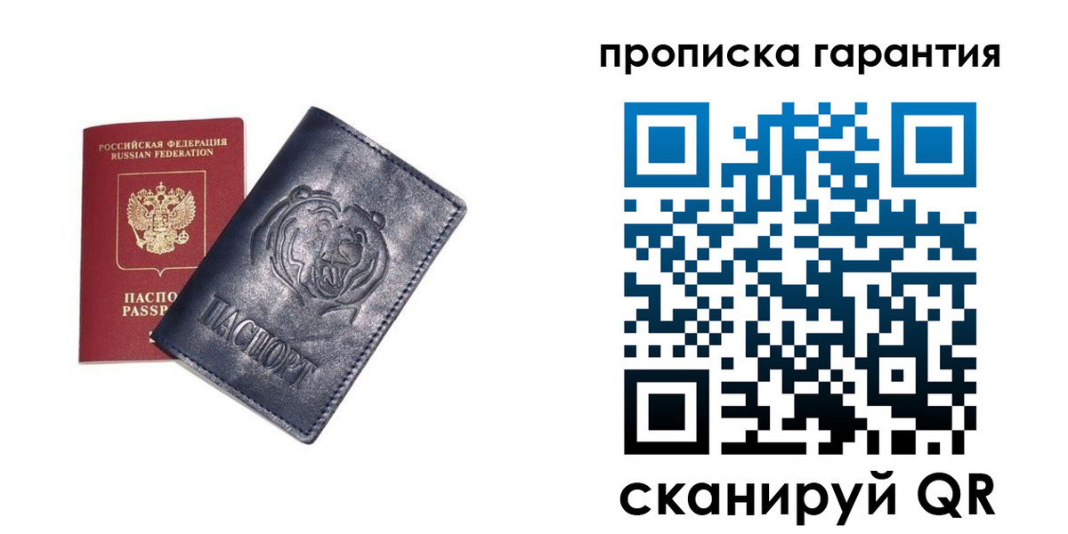 форма 3 в Борзе